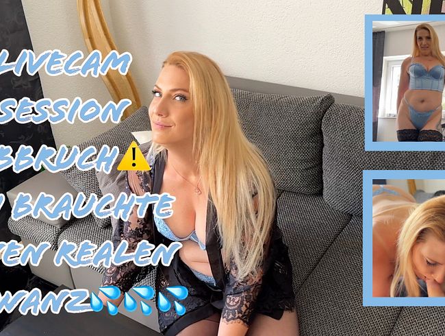 Livecam Session Abbruch - Ich brauchte einen realen Schwanz!